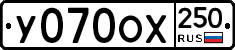 %D0%A3070%D0%9E%D0%A5250