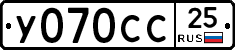 %D0%A3070%D0%A1%D0%A125