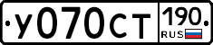 %D0%A3070%D0%A1%D0%A2190