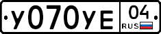 %D0%A3070%D0%A3%D0%9504