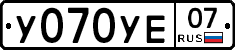 %D0%A3070%D0%A3%D0%9507
