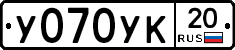 %D0%A3070%D0%A3%D0%9A20