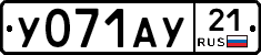 %D0%A3071%D0%90%D0%A321