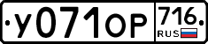 %D0%A3071%D0%9E%D0%A0716