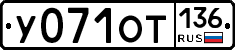 %D0%A3071%D0%9E%D0%A2136