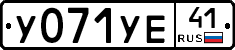 %D0%A3071%D0%A3%D0%9541
