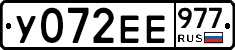%D0%A3072%D0%95%D0%95977