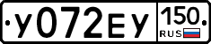 %D0%A3072%D0%95%D0%A3150