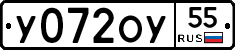 %D0%A3072%D0%9E%D0%A355