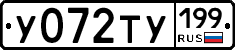 %D0%A3072%D0%A2%D0%A3199