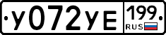 %D0%A3072%D0%A3%D0%95199