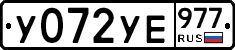 %D0%A3072%D0%A3%D0%95977