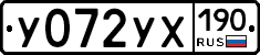 %D0%A3072%D0%A3%D0%A5190
