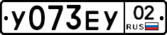 %D0%A3073%D0%95%D0%A302