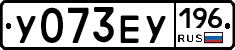 %D0%A3073%D0%95%D0%A3196