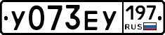 %D0%A3073%D0%95%D0%A3197
