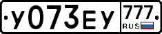 %D0%A3073%D0%95%D0%A3777