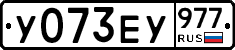 %D0%A3073%D0%95%D0%A3977