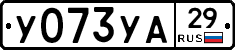 %D0%A3073%D0%A3%D0%9029