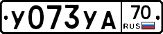 %D0%A3073%D0%A3%D0%9070