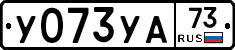 %D0%A3073%D0%A3%D0%9073