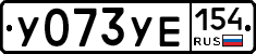 %D0%A3073%D0%A3%D0%95154