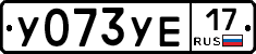 %D0%A3073%D0%A3%D0%9517