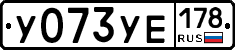 %D0%A3073%D0%A3%D0%95178