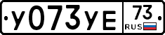 %D0%A3073%D0%A3%D0%9573
