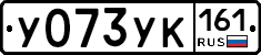 %D0%A3073%D0%A3%D0%9A161