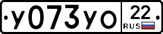 %D0%A3073%D0%A3%D0%9E22