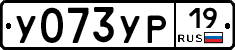 %D0%A3073%D0%A3%D0%A019