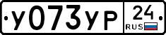 %D0%A3073%D0%A3%D0%A024
