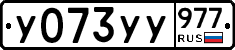 %D0%A3073%D0%A3%D0%A3977