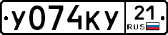 %D0%A3074%D0%9A%D0%A321