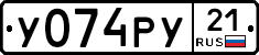 %D0%A3074%D0%A0%D0%A321