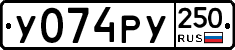 %D0%A3074%D0%A0%D0%A3250