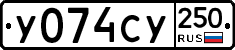 %D0%A3074%D0%A1%D0%A3250