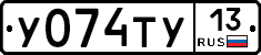 %D0%A3074%D0%A2%D0%A313