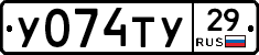 %D0%A3074%D0%A2%D0%A329
