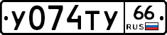 %D0%A3074%D0%A2%D0%A366