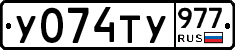 %D0%A3074%D0%A2%D0%A3977
