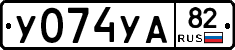 %D0%A3074%D0%A3%D0%9082