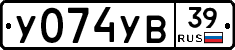 %D0%A3074%D0%A3%D0%9239