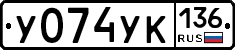 %D0%A3074%D0%A3%D0%9A136