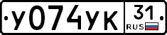 %D0%A3074%D0%A3%D0%9A31