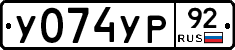 %D0%A3074%D0%A3%D0%A092