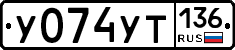 %D0%A3074%D0%A3%D0%A2136