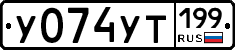 %D0%A3074%D0%A3%D0%A2199