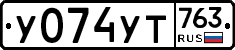 %D0%A3074%D0%A3%D0%A2763